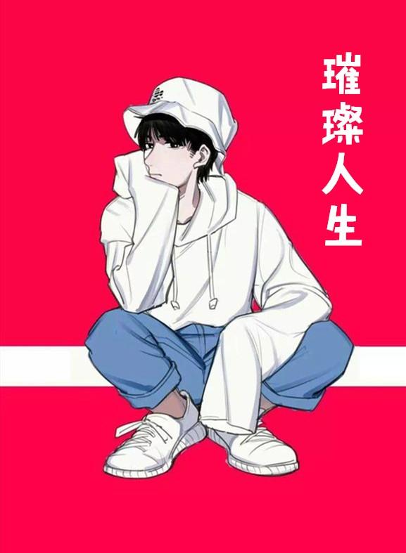 最强赘婿叶云辰萧妍然