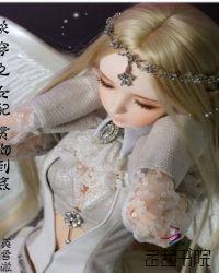 快穿之女配贯彻到底